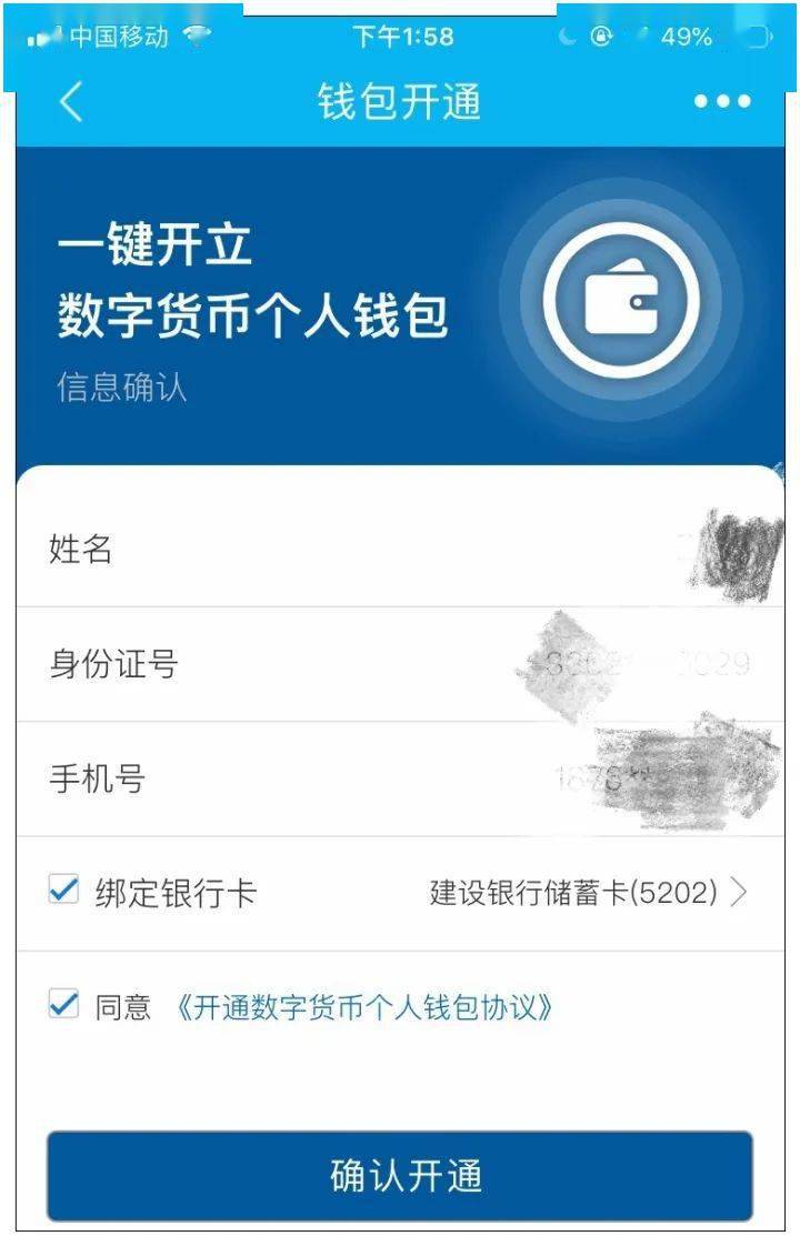 tp钱包转到交易所手续费_钱包转出t+1_钱包转钱包有手续费吗