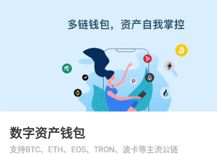 tp钱包怎么使用薄饼_钱包薄饼_tp钱包薄饼教程