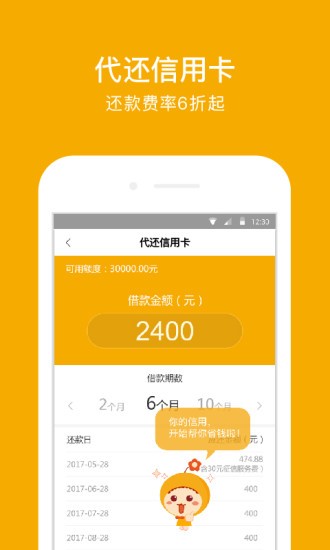 拦截码下载安装_拦截app下载_TP钱包下载被拦截怎么办