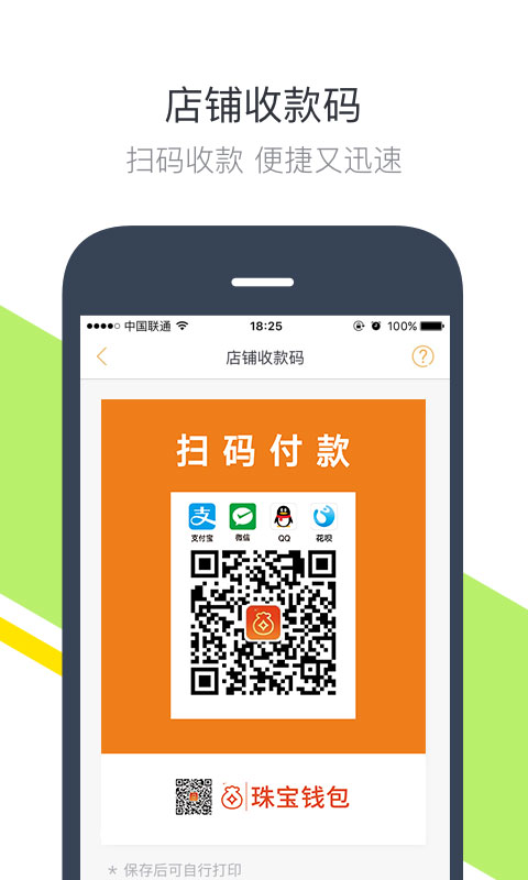 TP钱包下载被拦截怎么办_拦截app下载_拦截码下载安装