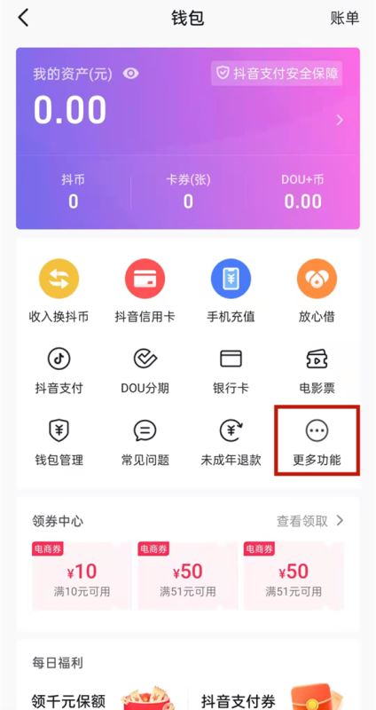 tp钱包苹果手机下载_苹果钱包下载安装_ios下载tp钱包