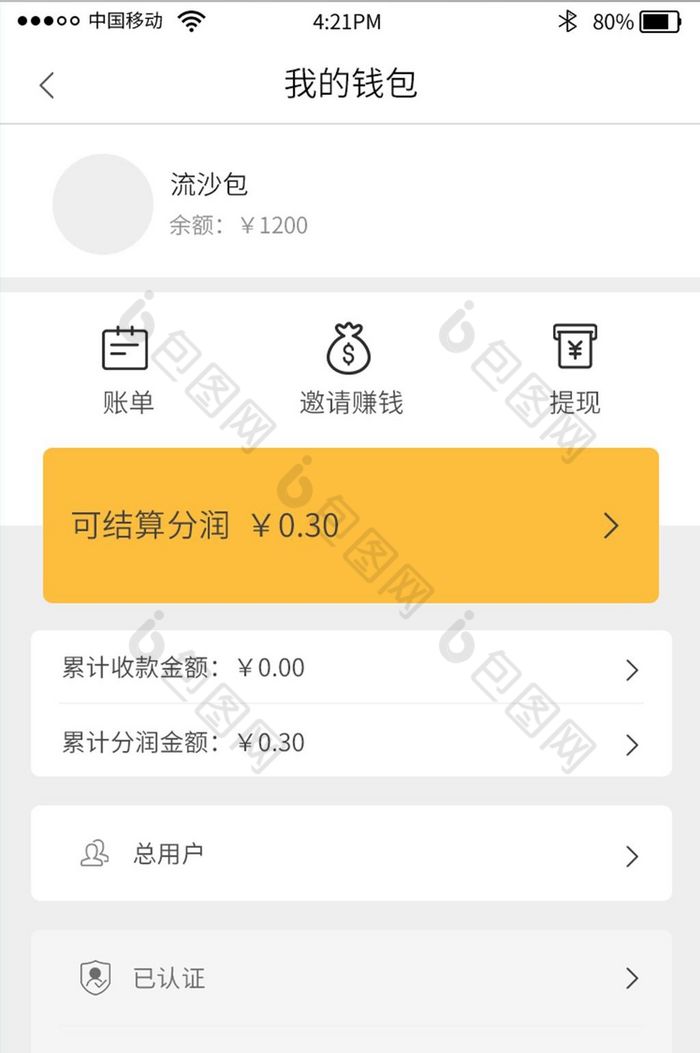 tp钱包怎么转入-轻松学会TP钱包资金转入：详细操作步骤解析
