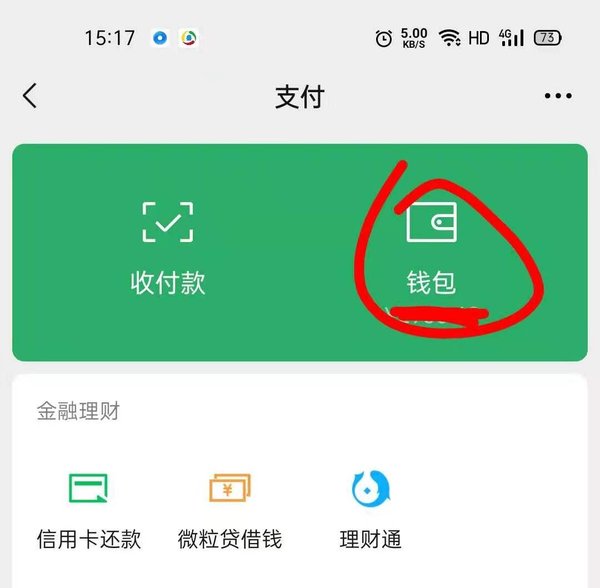怎么把钱转到tp钱包-如何将资金转入TP钱包？详细教程一网打