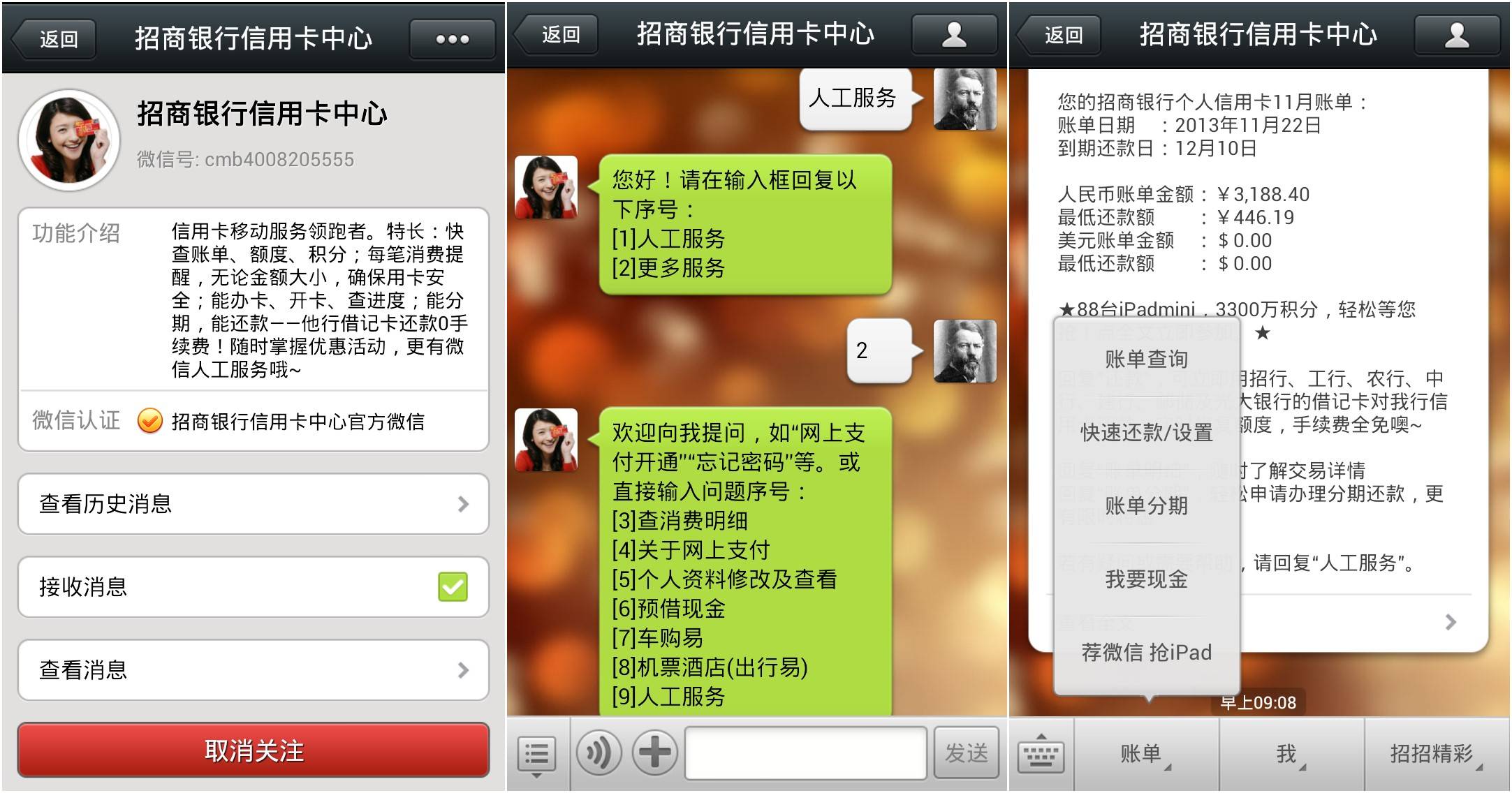钱包金服客服人工服务_钱包客服电话是多少_tp钱包在线客服在哪