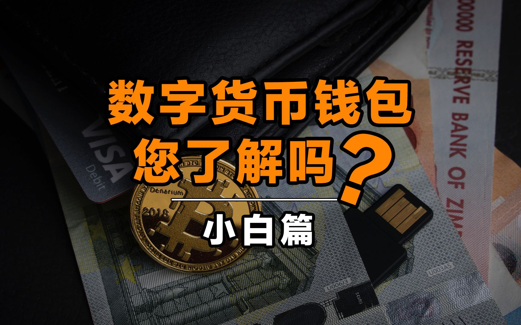 钱包提到交易所需要多久_钱包提到交易所手续费_怎么提到tp钱包