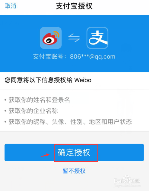 tp钱包授权什么意思-TP 钱包授权功能：便捷与安全的权衡，