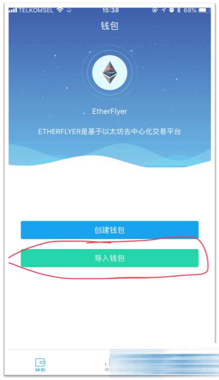 币链app_tp钱包波场链怎么卖币_tp钱包币安链转波场链