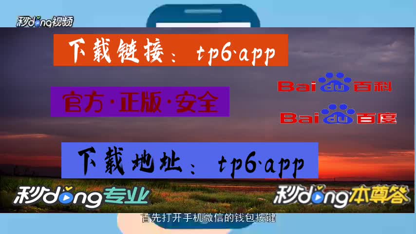TP钱包怎么样_钱包样式_钱包样式图片