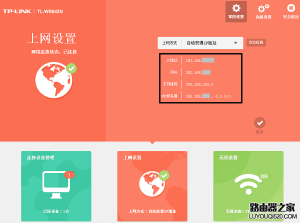 怎么添加观察钱包tp_钱包观察地址_tp钱包观察钱包怎么删除