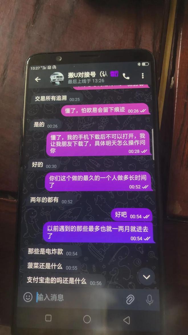tp钱包怎样联系客服-TP 钱包客服难找，用户币突然消失，求