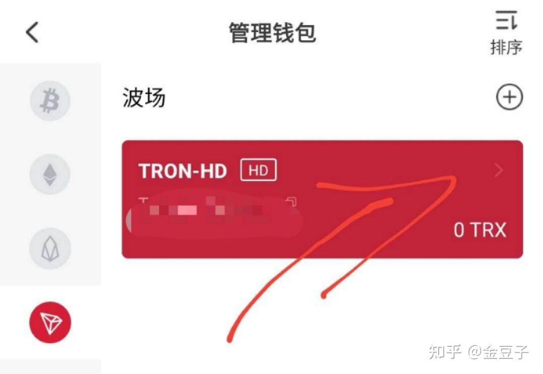 如何退出tp钱包_钱包退出导航_tp钱包退出登录