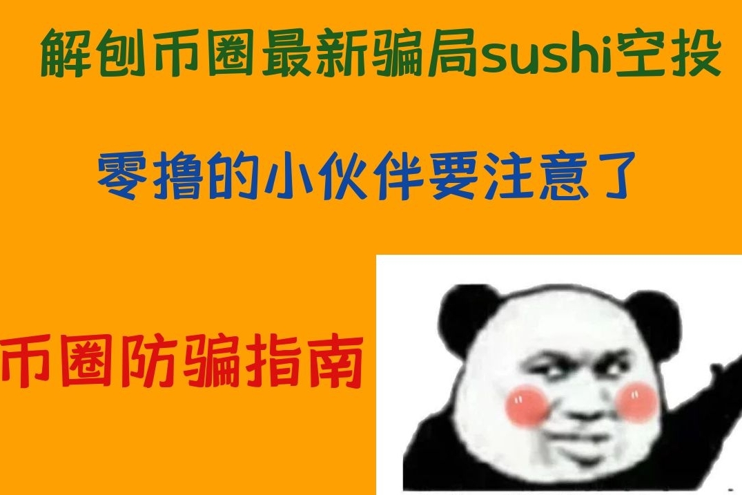 钱包空投_tp钱包空投的币_2021最新钱包空投