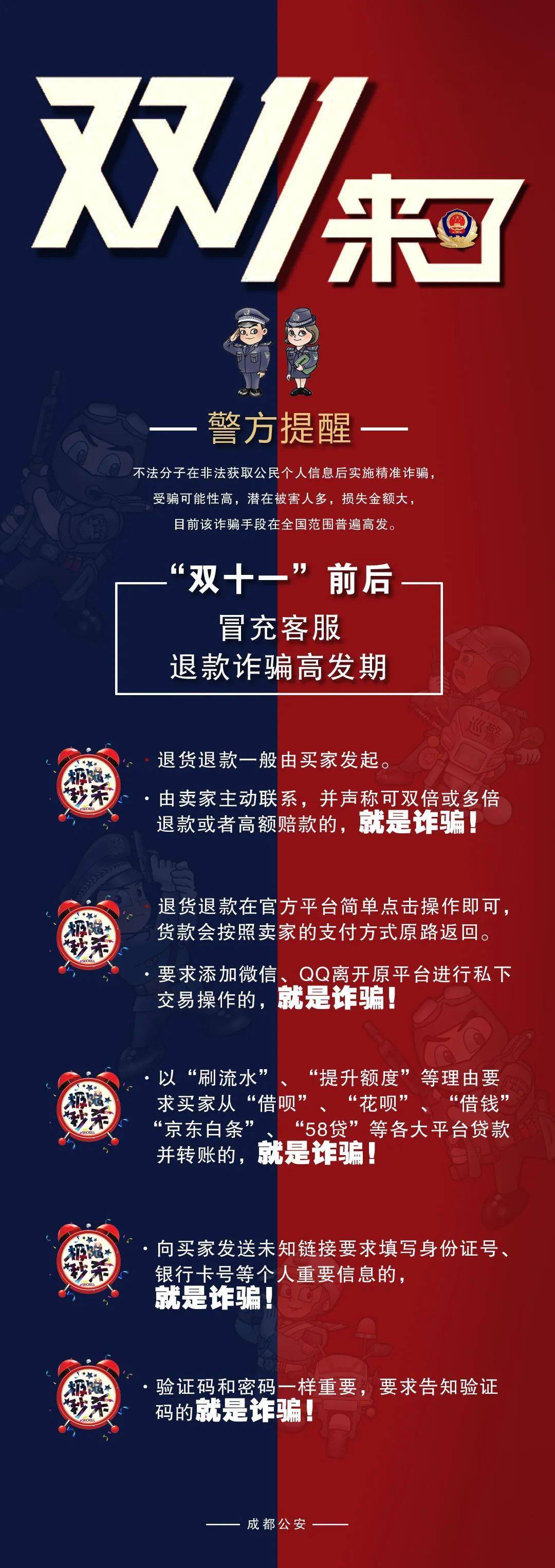 找回被骗的钱_tp钱包被骗能找回吗_报警找回钱包钱没了
