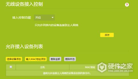 tp钱包怎么登录-TP 钱包一键登录指南：开启数字宝藏之旅