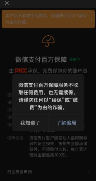 微信钱包平台客服电话_微信钱包客服_tp钱包客服微信