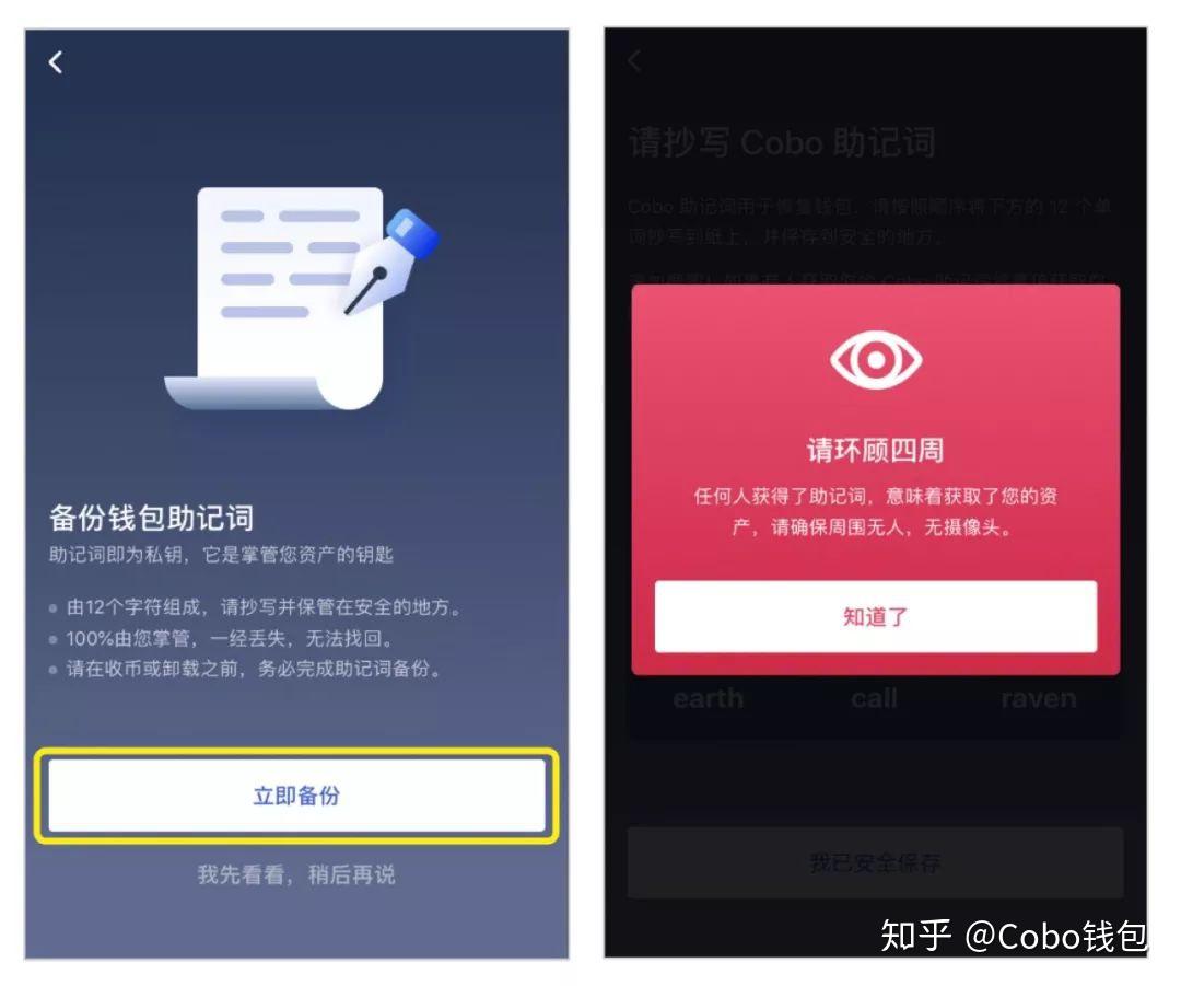TP钱包如何导出助记词-TP 钱包助记词导出攻略：安全第一，务必谨慎操作