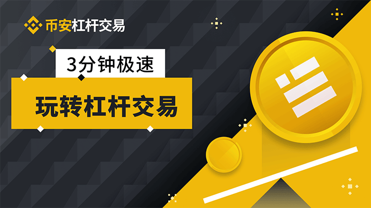tp钱包怎么提币到币安交易所-新手必看！TP 钱包提币到币安交易所的详细步骤与注