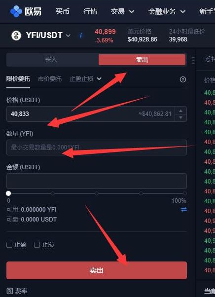 欧易提币到tp钱包-从欧易提币到 TP 钱包的全程体验，一场