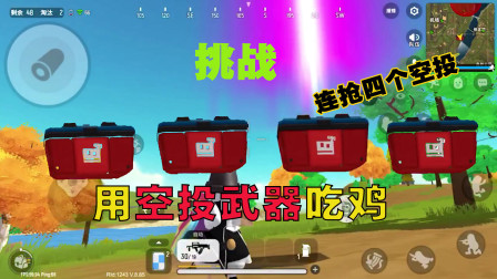 tp钱包领空投-TP 钱包领空投，天上掉馅饼还是陷阱？