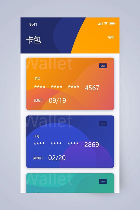 apple钱包下载_tp钱包苹果手机下载_tp钱包官网苹果版下载