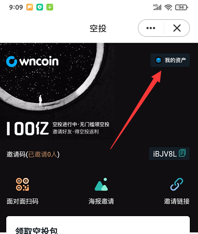 钱包的地址_tp钱包地址在哪里找_钱包地址有什么用