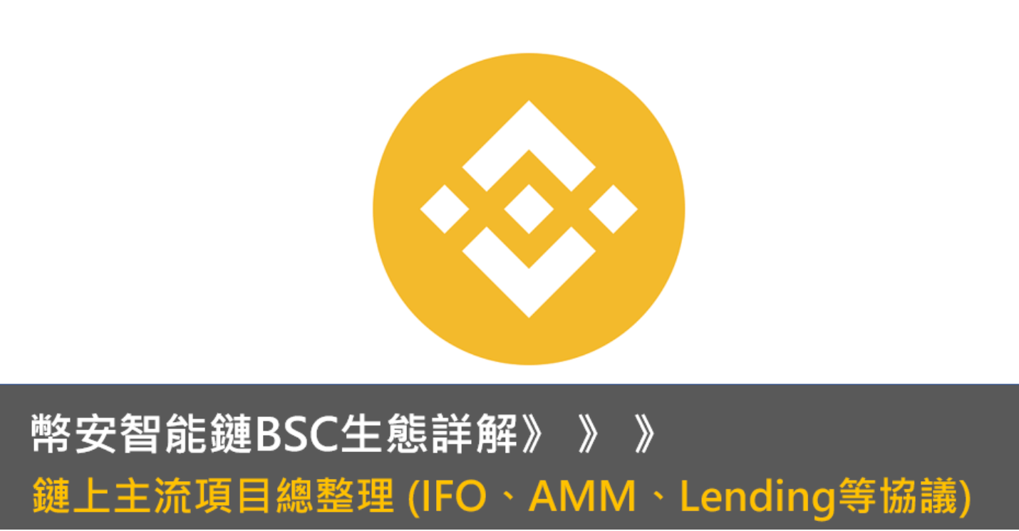 tp钱包转币安地址-紧张刺激！首次将数字货币从 TP 钱包转至币安的心跳体验
