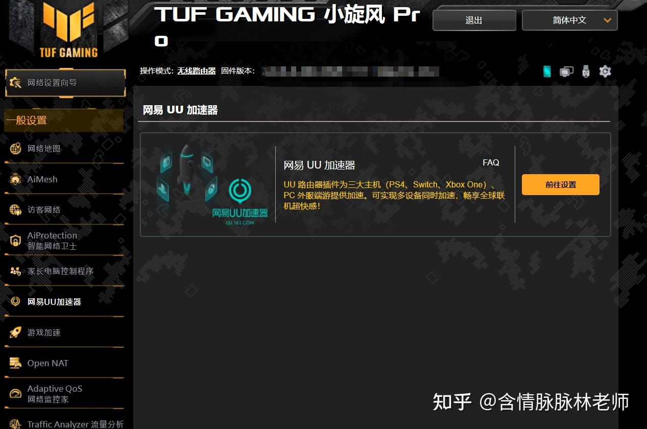 tp钱包有电脑版吗-TP 钱包电脑版：小白用户的曲折探索与惊喜体验
