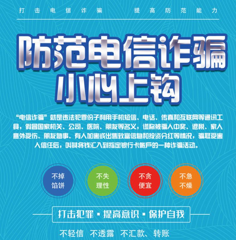 钱包诈骗团伙视频播放_钱包诈骗币_tp钱包诈骗