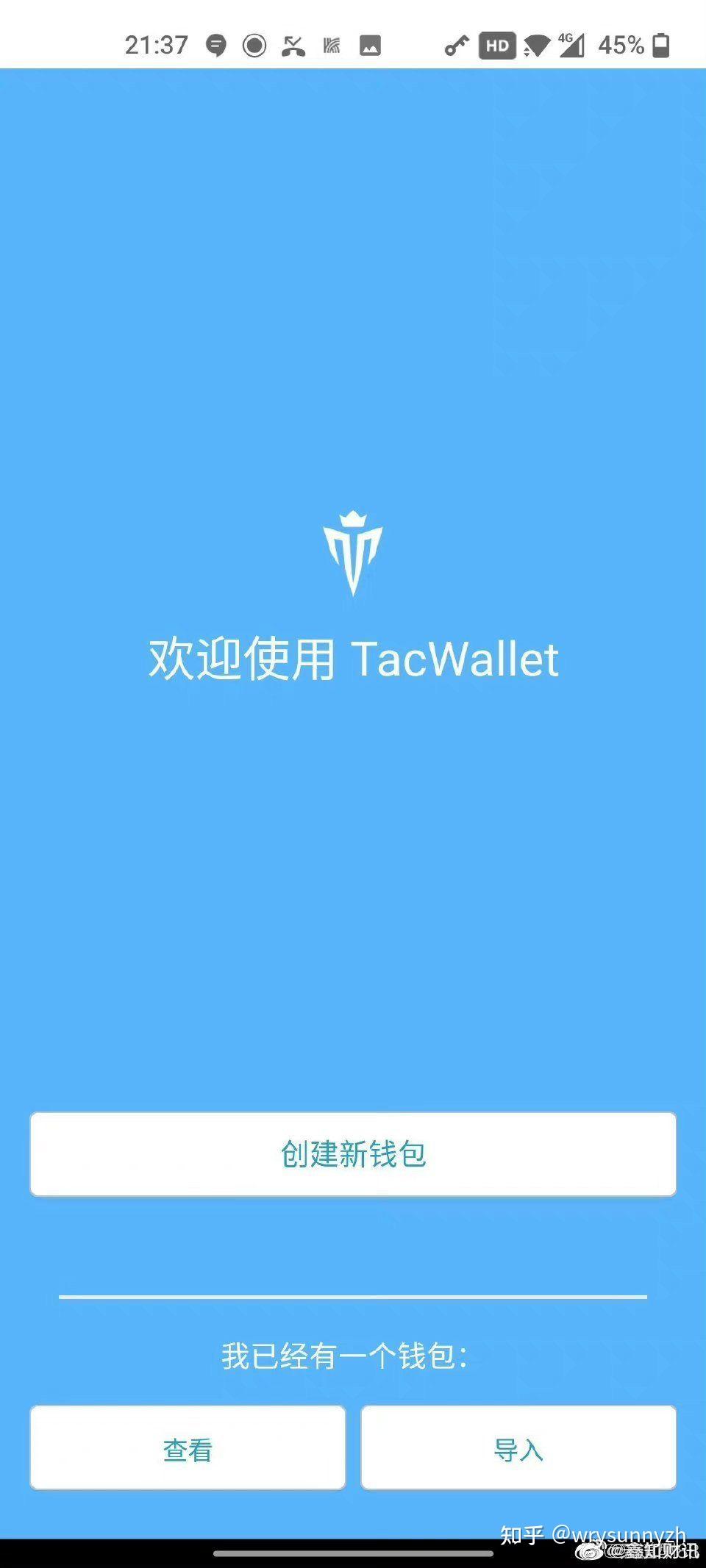 币在钱包为什么不显示价格_Tp钱包买的币怎么不显示价格_钱包买币是什么意思