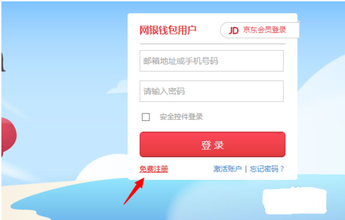 钱包的密码_tp钱包交易密码忘了_tp钱包支付密码忘记