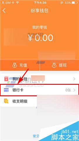 钱包添加银行卡失败_tp钱包怎么添加银行卡_钱包添加银行卡显示卡片无效