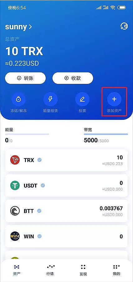 tp钱包网络-TP 钱包网络之旅：数字宝藏库中的冒险与惊喜