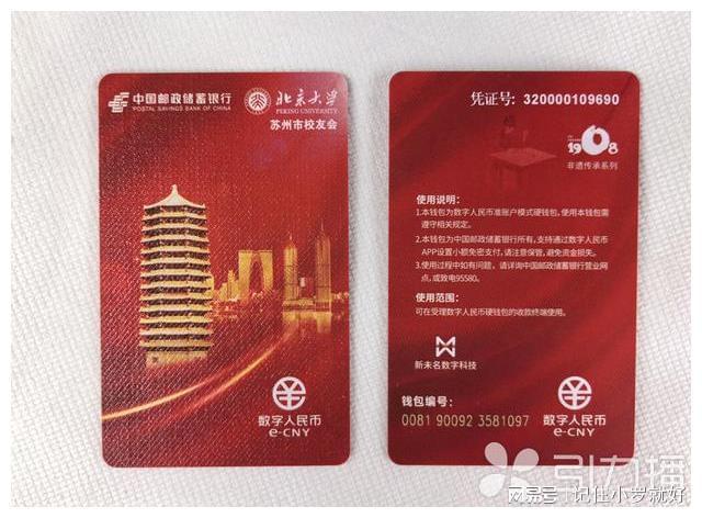 tp钱包 买币-TP 钱包买币经历：心跳加速的数字货币冒险之