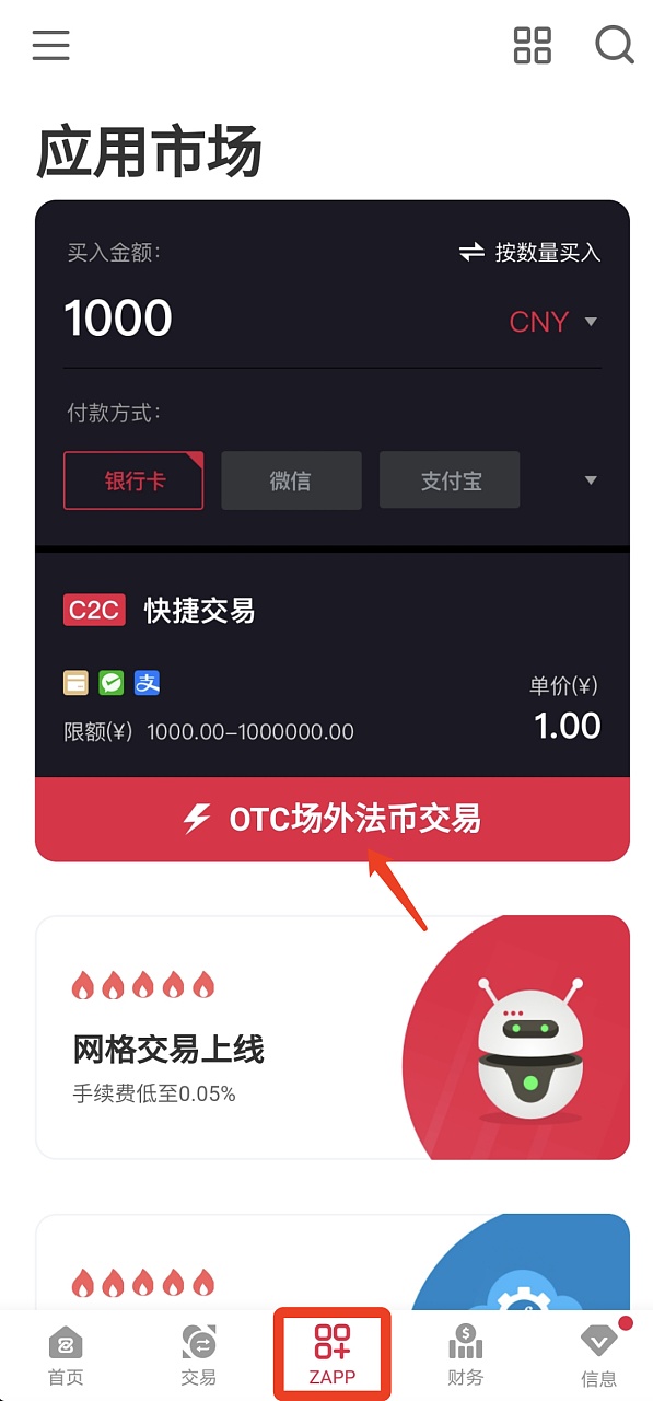 法币钱包产生收益吗_法币交易犯法吗_tp钱包可以法币交易吗
