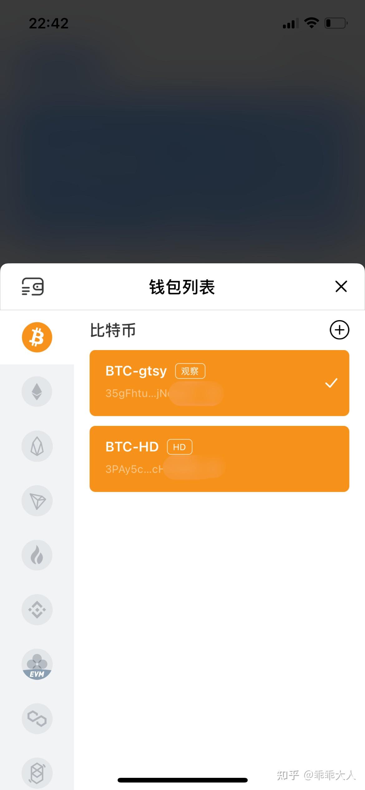 tp钱包如何删除空投的币_tp钱包收到空投币_最新钱包空投