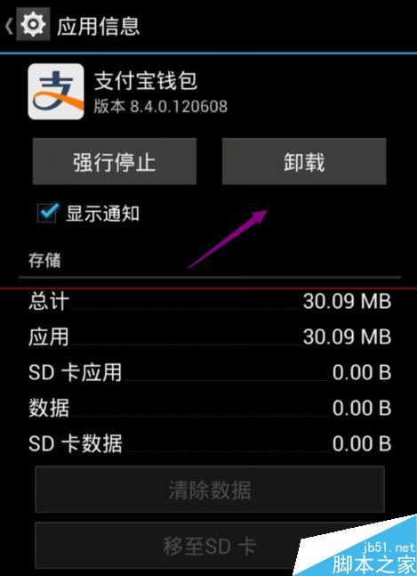tp钱包看行情怎么看不到_钱包怎么看k线_看钱包图片