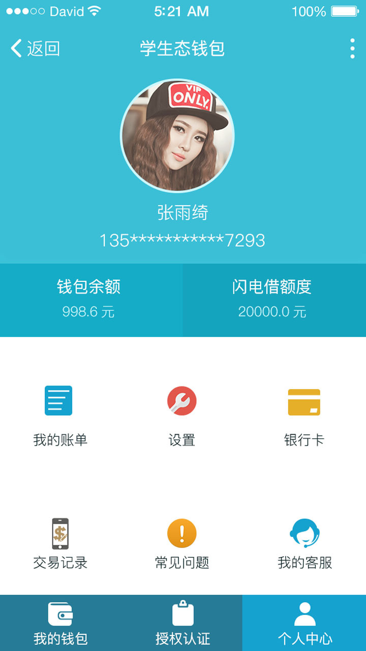 TP钱包激活-TP 钱包激活——一场刺激的冒险之旅，你准备好
