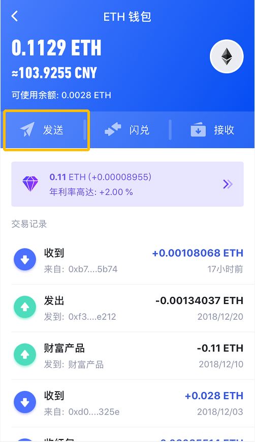币合约_tp钱包市场兑换合约币_钱包合约是什么
