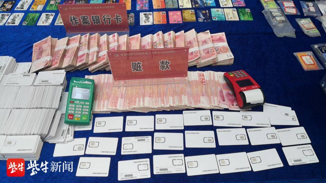 tp钱包骗局被抓了吗_钱包传销骗局_钱包传销案