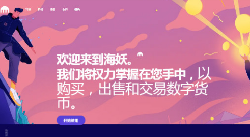 xdai链钱包_Tp钱包币安链上跨链桥的地址_跨链的币
