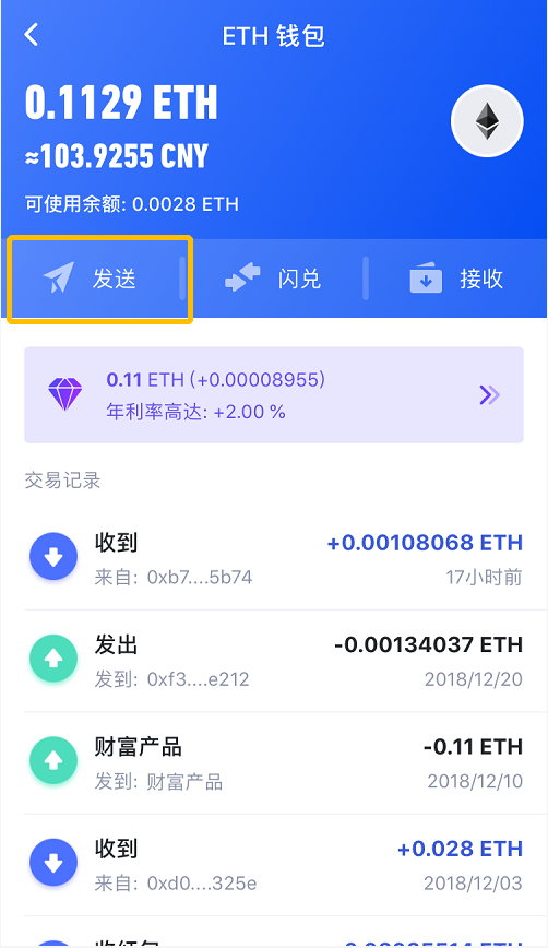 钱包tp_tp钱包什么意思_钱包是啥