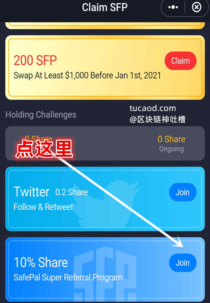 tp钱包怎么买币安链的币-TP 钱包买币安链的币：简单步骤与