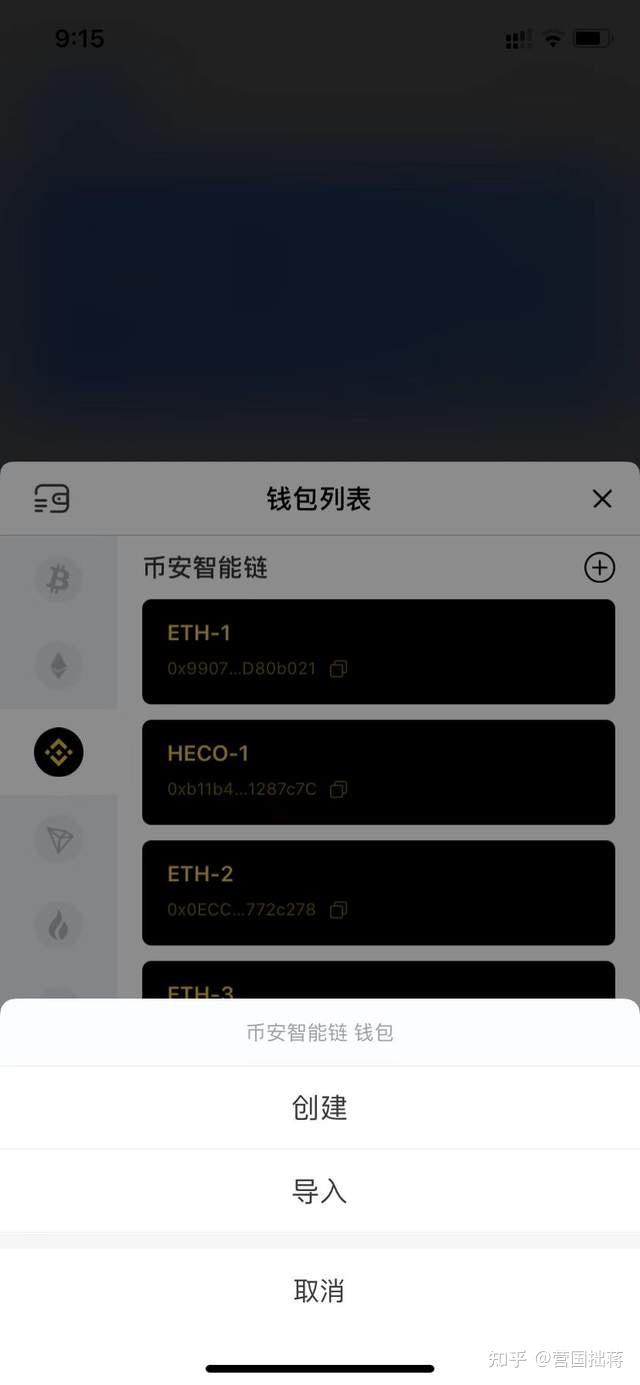 tp钱包电脑版怎么添加bsc_xcash电脑钱包_钱包怎么添加
