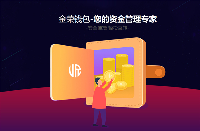 TP 钱包_qq钱包和微信钱包转账_钱包tp下载