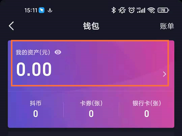 钱包添加TRON主网_tp钱包怎么添加_钱包添加trc20