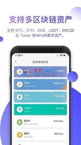 tp钱包怎么看资产-TP 钱包使用指南：如何查看资产及应对市