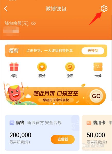 TP钱包地址查询交易明细_钱包地址查看_如何查钱包地址流水