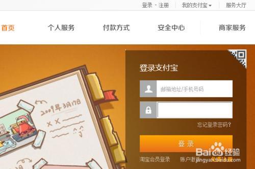 tp钱包网页调试_钱包功能测试流程_钱包tp