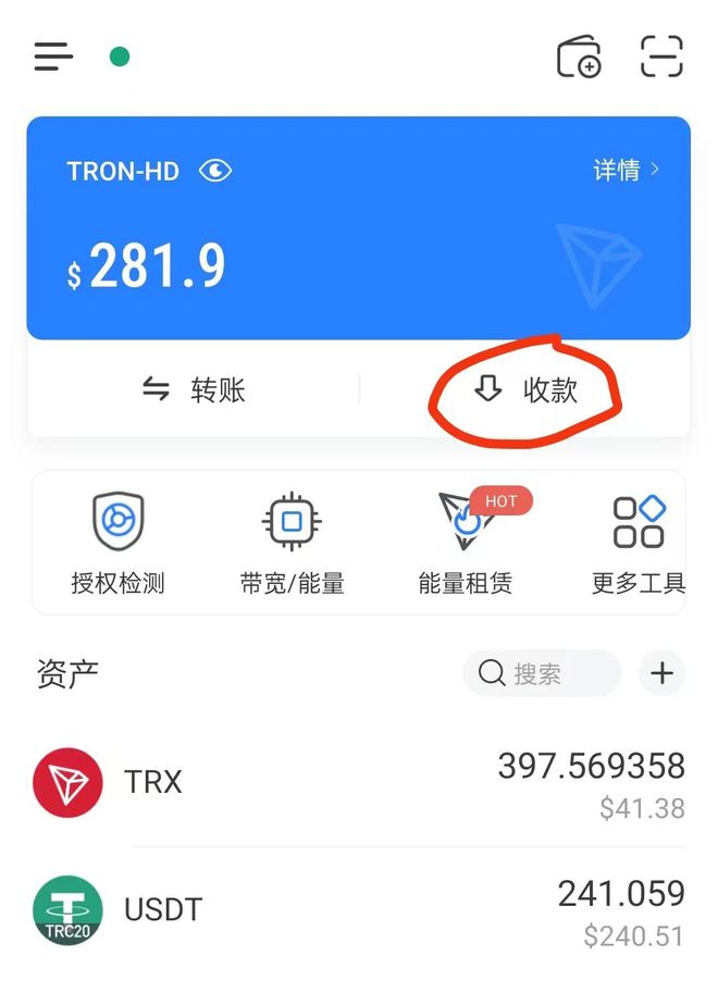TP钱包中我的资产是什么钱_tp钱包资产为零_钱包资金池什么意思