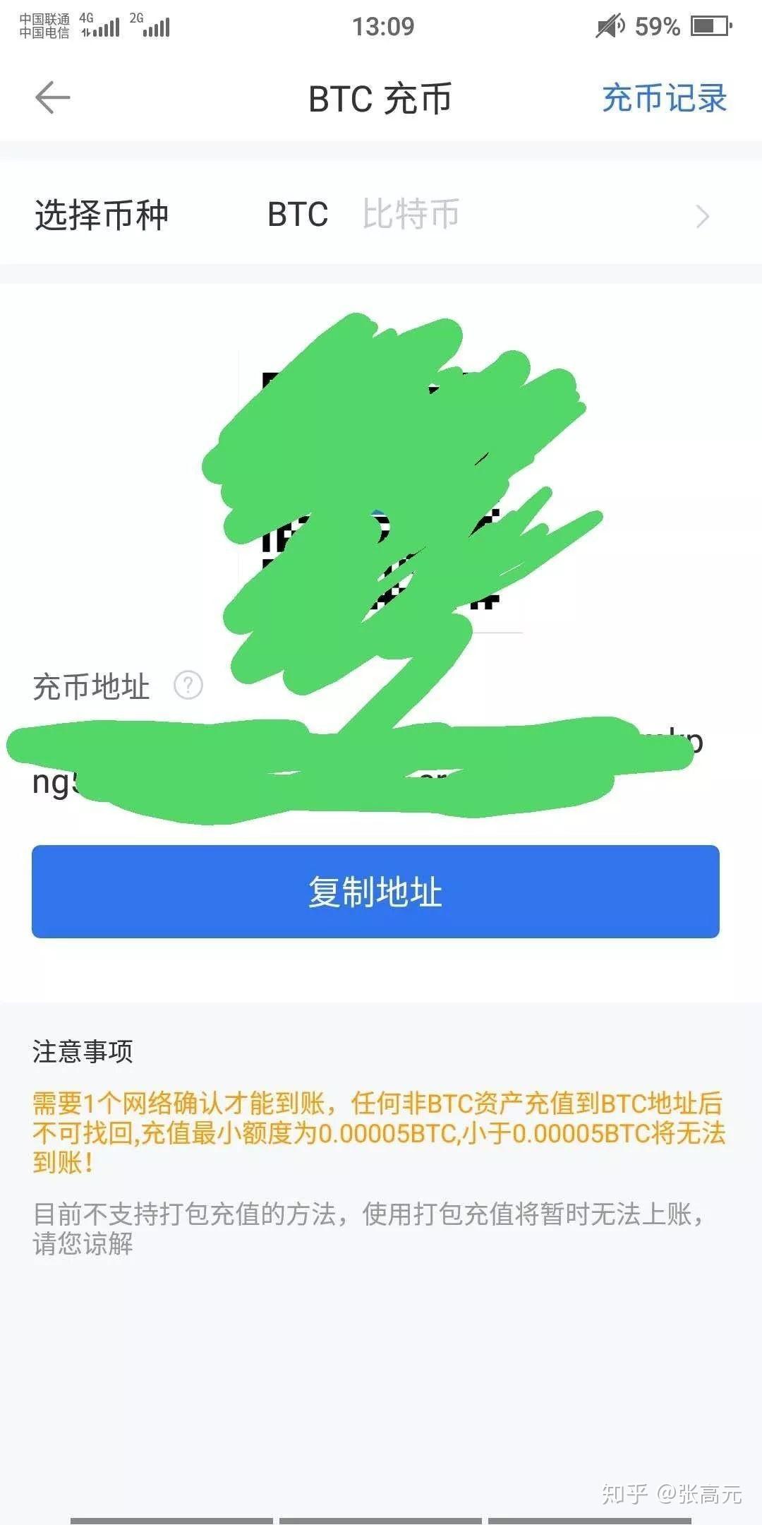 td钱包资产_tp钱包不显示资产余额_tp钱包资产为零